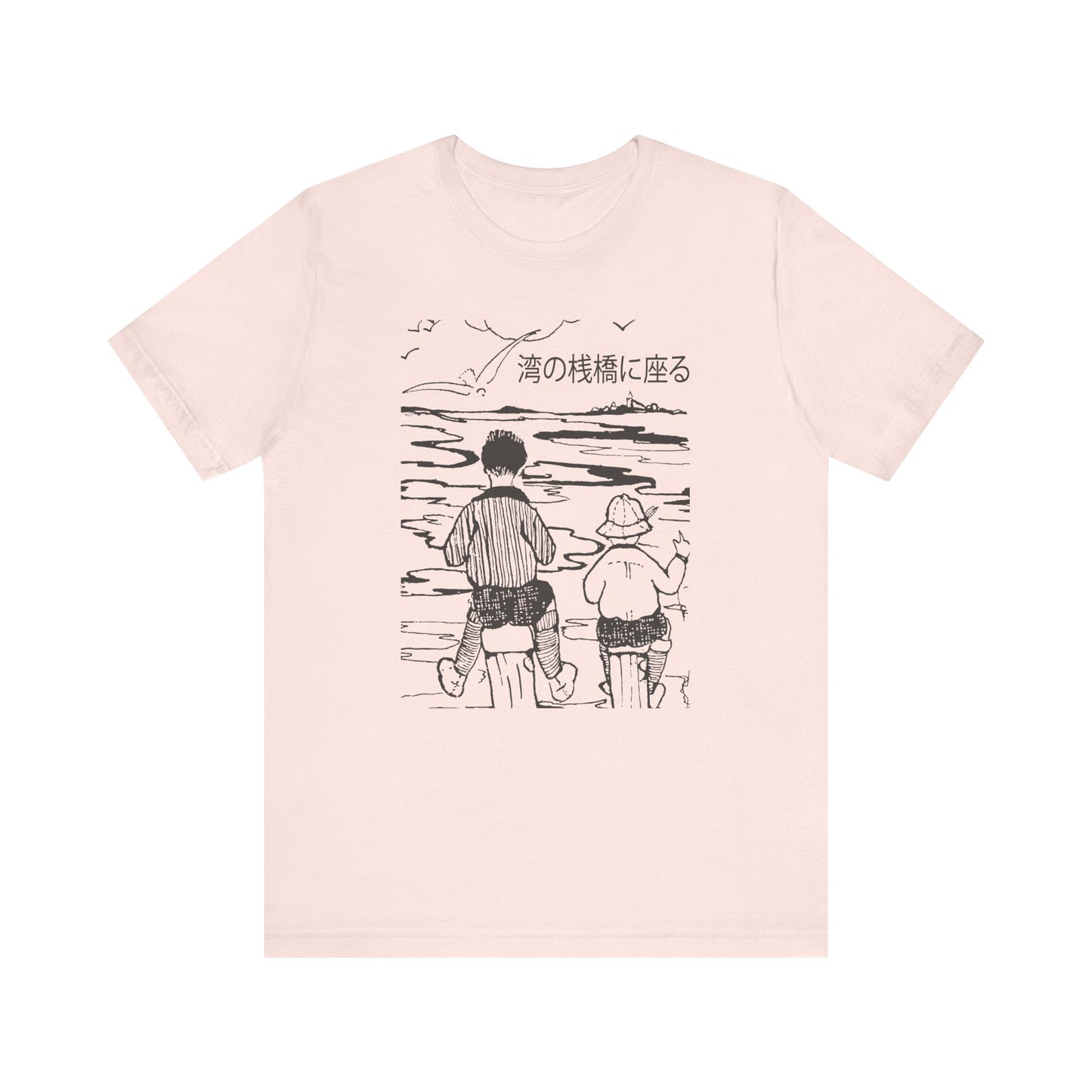 Sittin' on the Dock of the Bay - Japanese - Unisex Tee