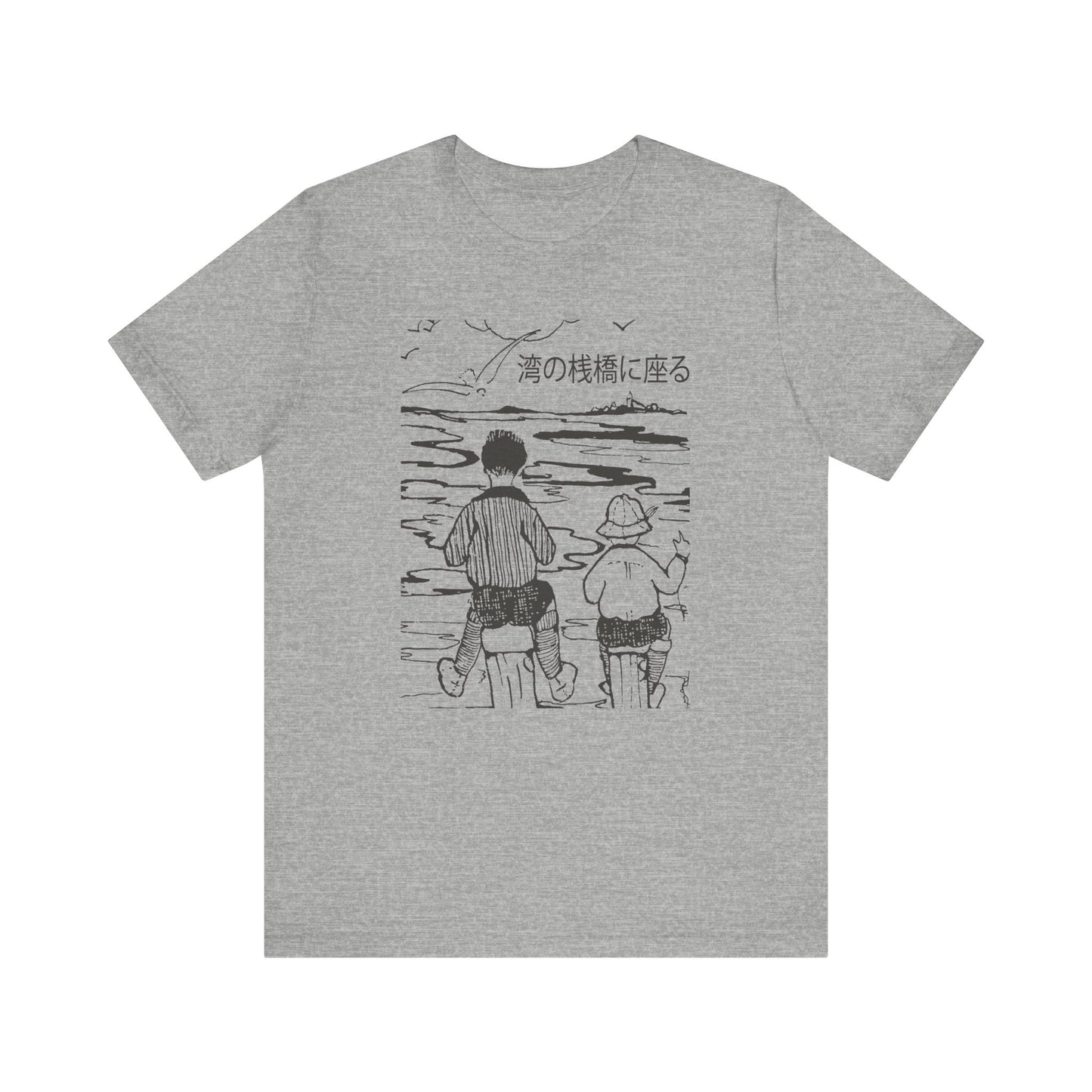 Sittin' on the Dock of the Bay - Japanese - Unisex Tee