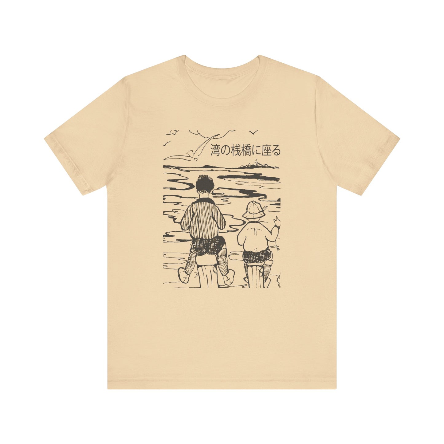 Sittin' on the Dock of the Bay - Japanese - Unisex Tee