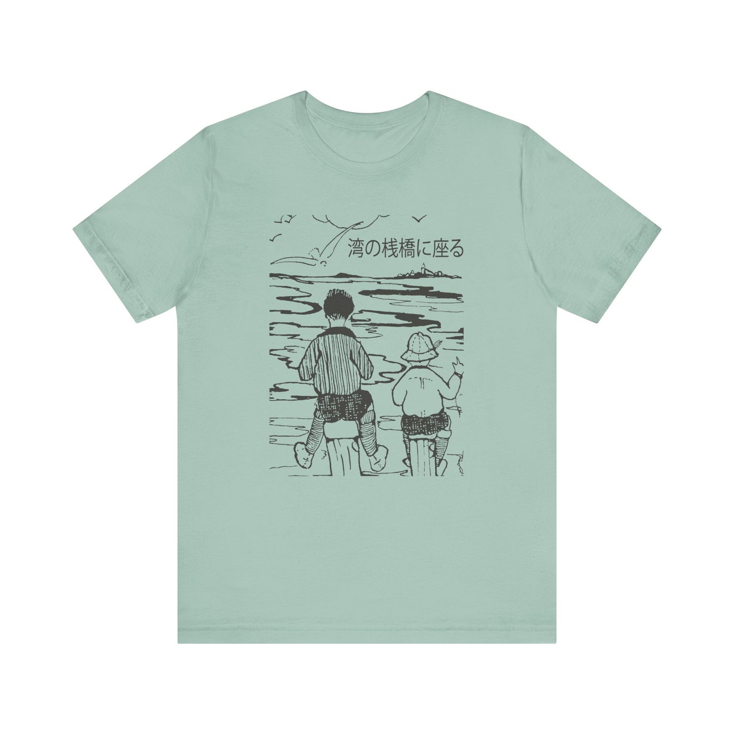 Sittin' on the Dock of the Bay - Japanese - Unisex Tee