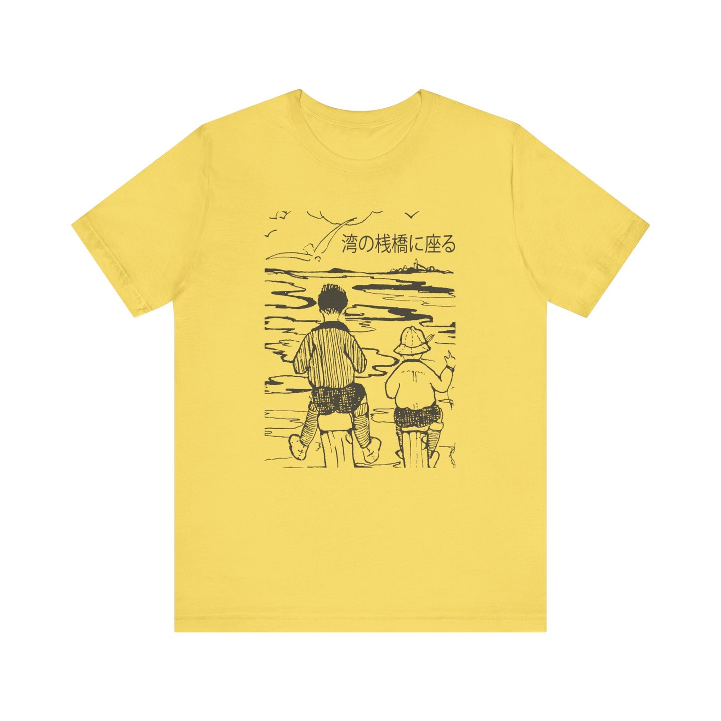 Sittin' on the Dock of the Bay - Japanese - Unisex Tee