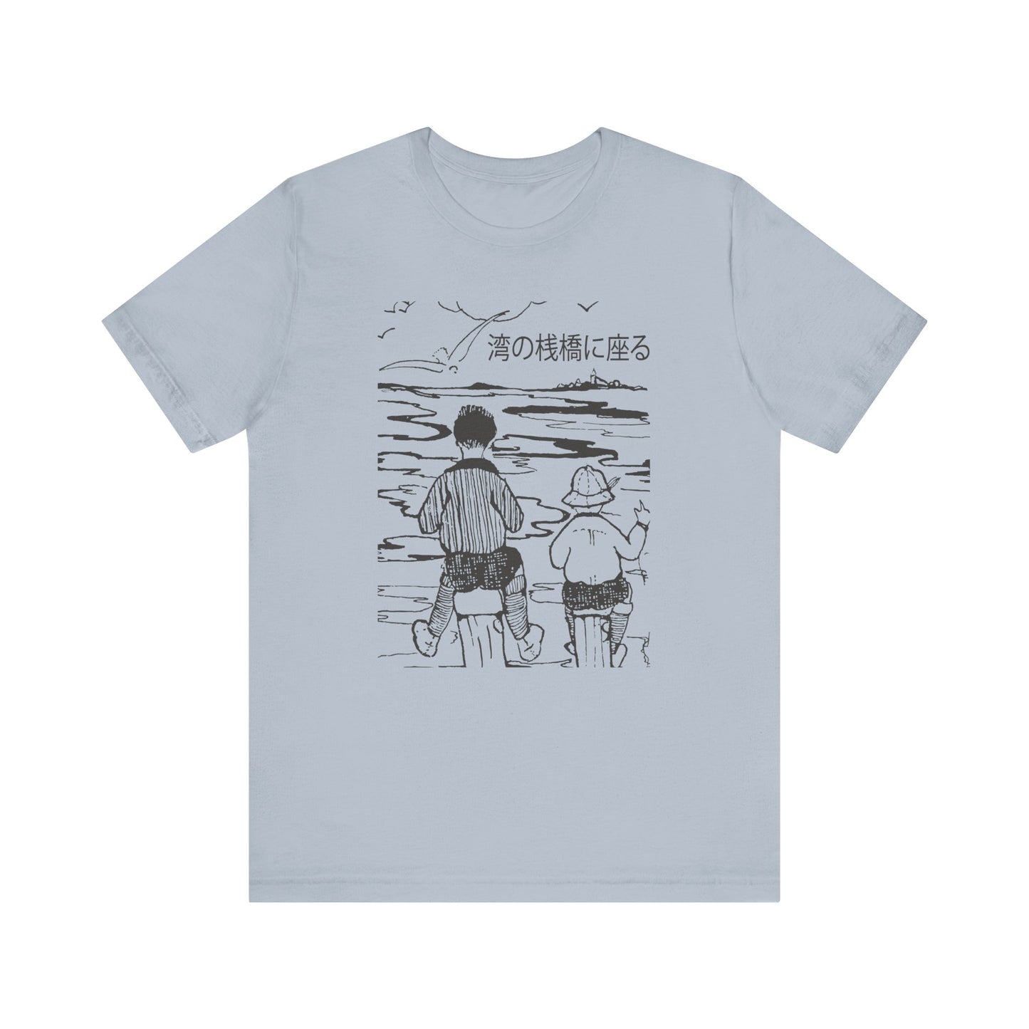 Sittin' on the Dock of the Bay - Japanese - Unisex Tee