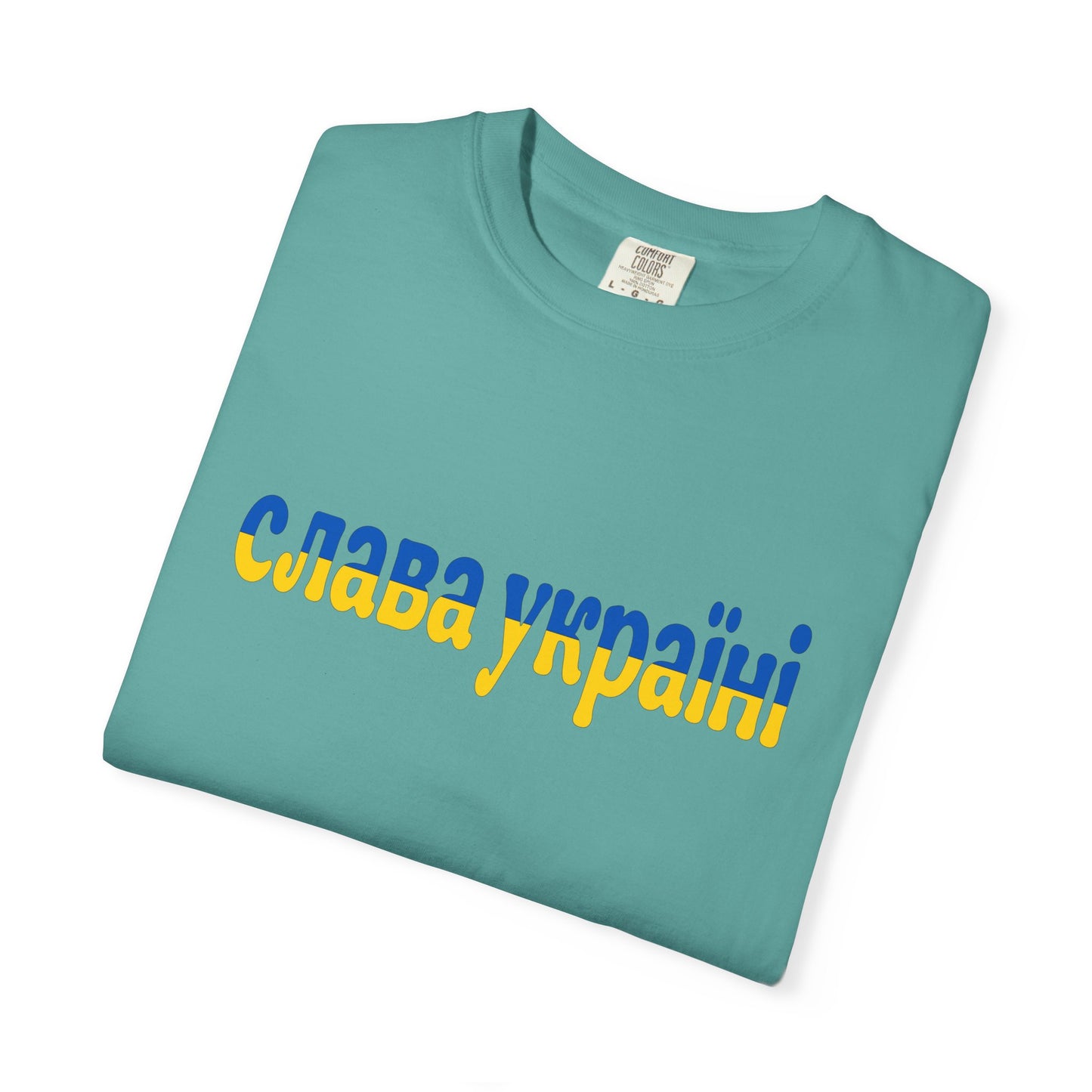 Glory to Ukraine (Slava Ukraini) Unisex T-Shirt