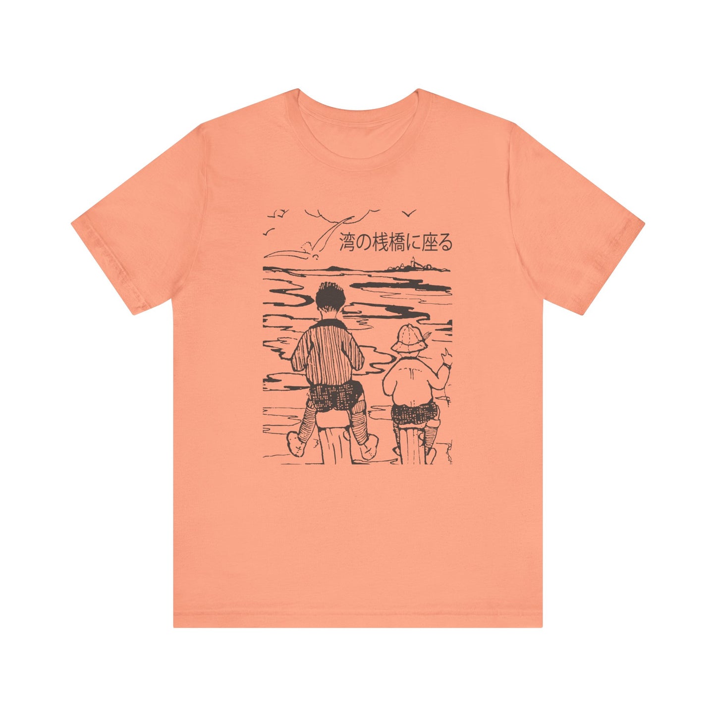 Sittin' on the Dock of the Bay - Japanese - Unisex Tee