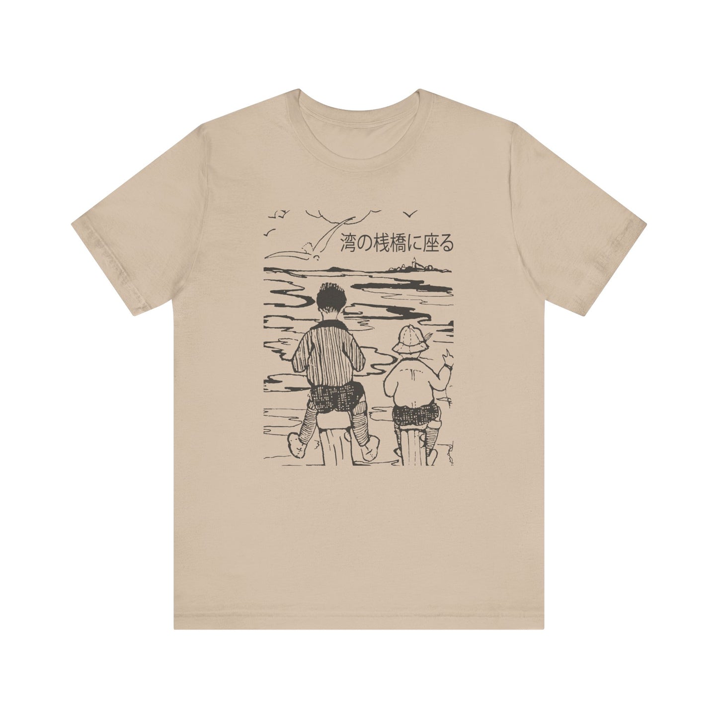 Sittin' on the Dock of the Bay - Japanese - Unisex Tee