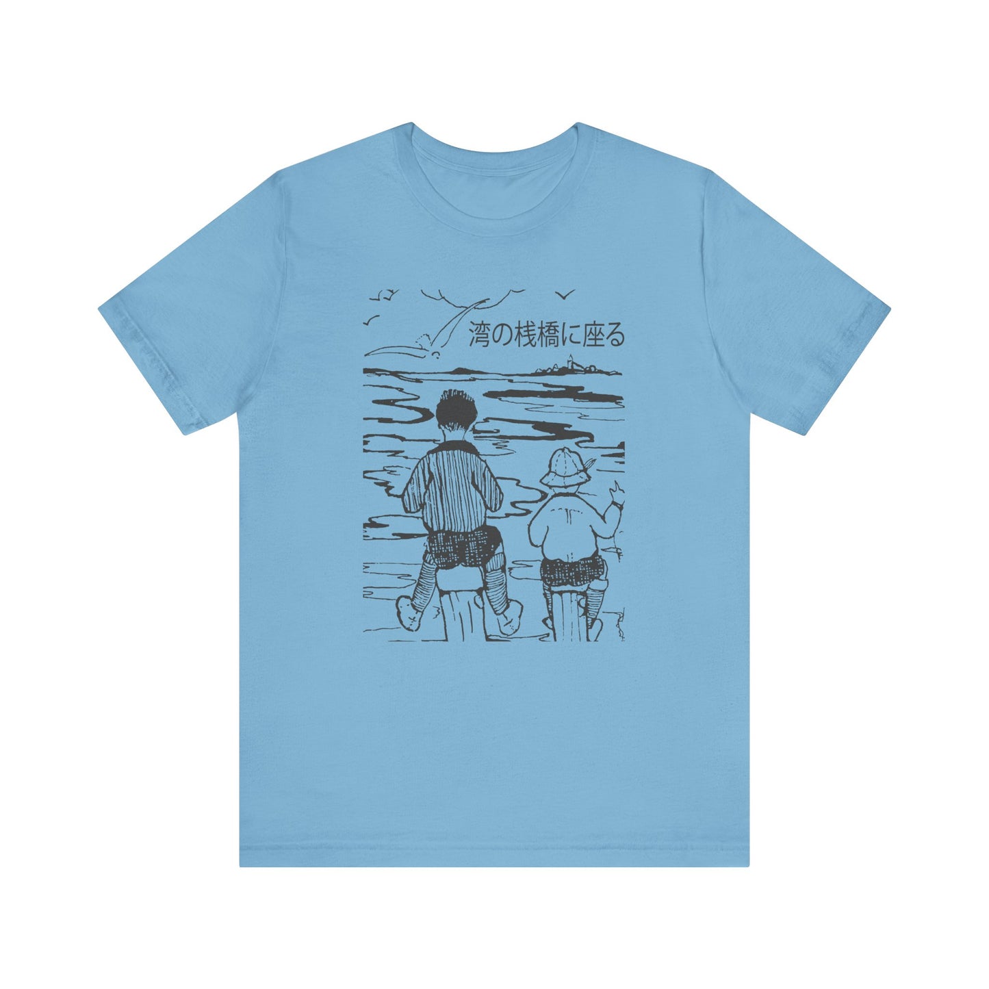 Sittin' on the Dock of the Bay - Japanese - Unisex Tee