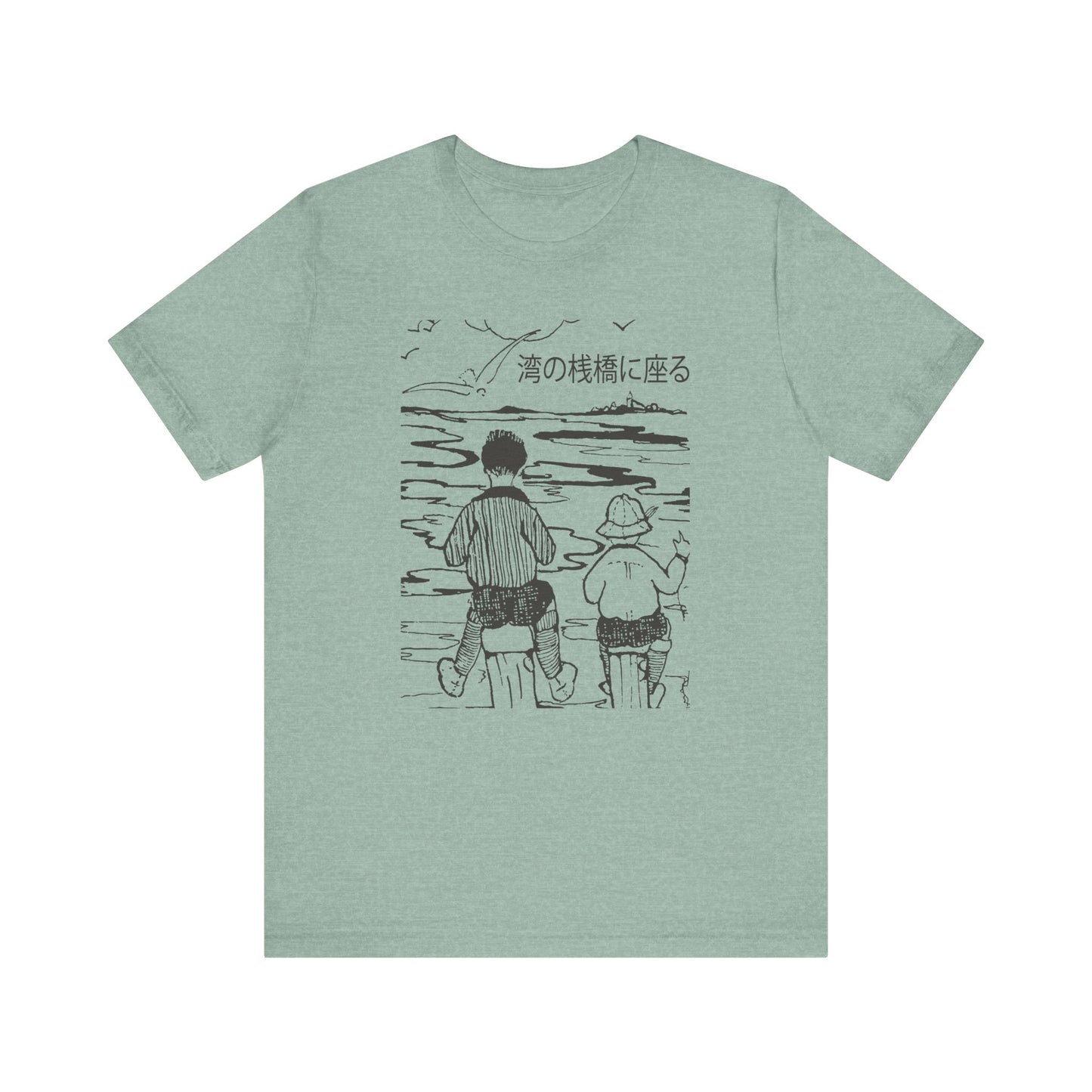 Sittin' on the Dock of the Bay - Japanese - Unisex Tee