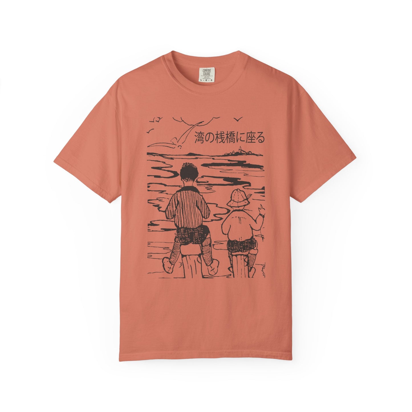 Sittin' on the Dock of the Bay Unisex Tee