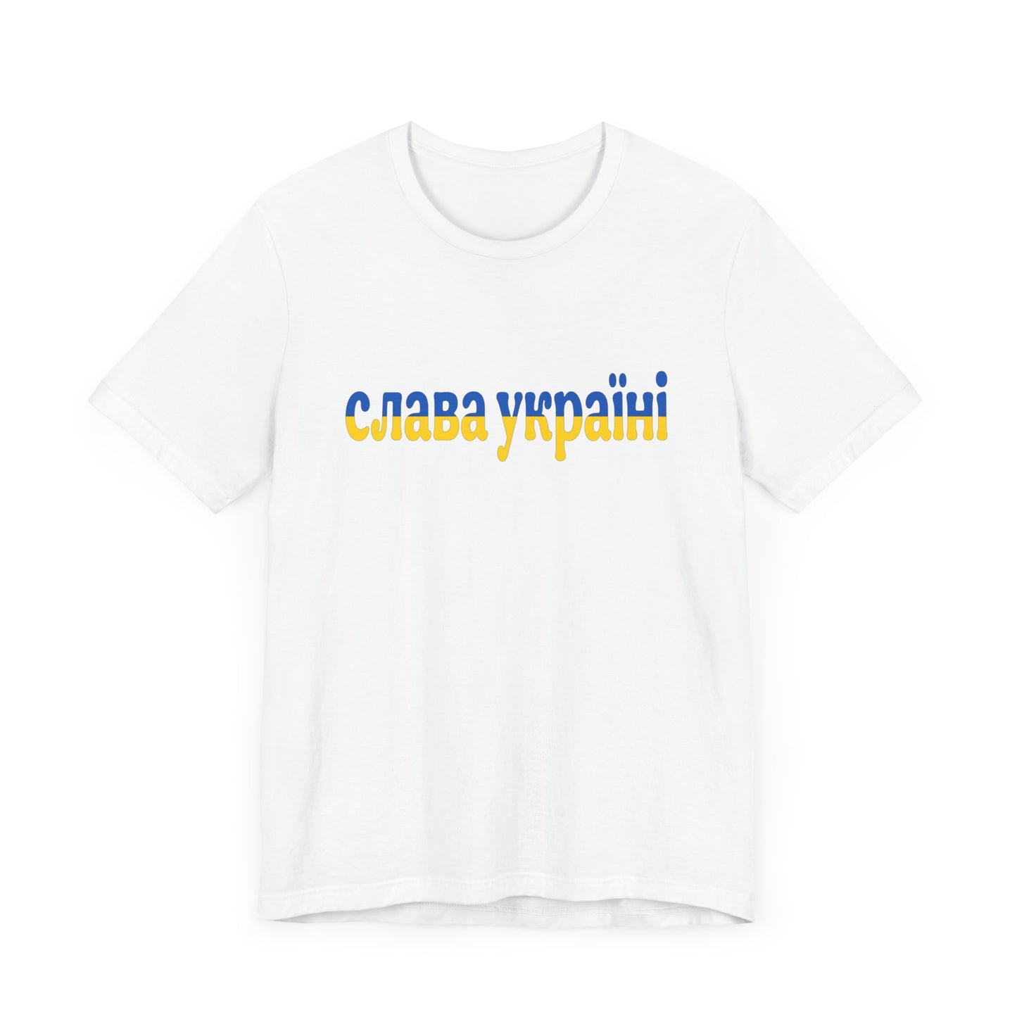 Glory to Ukraine (Slava Ukraini) - Unisex T-Shirt