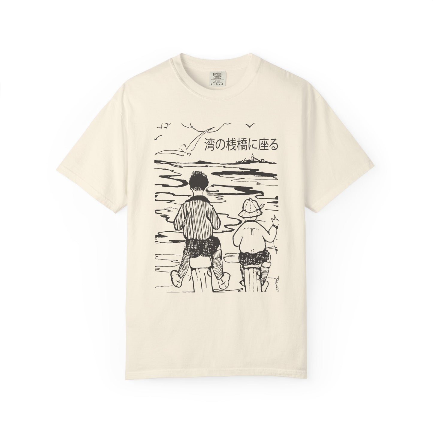 Sittin' on the Dock of the Bay Unisex Tee