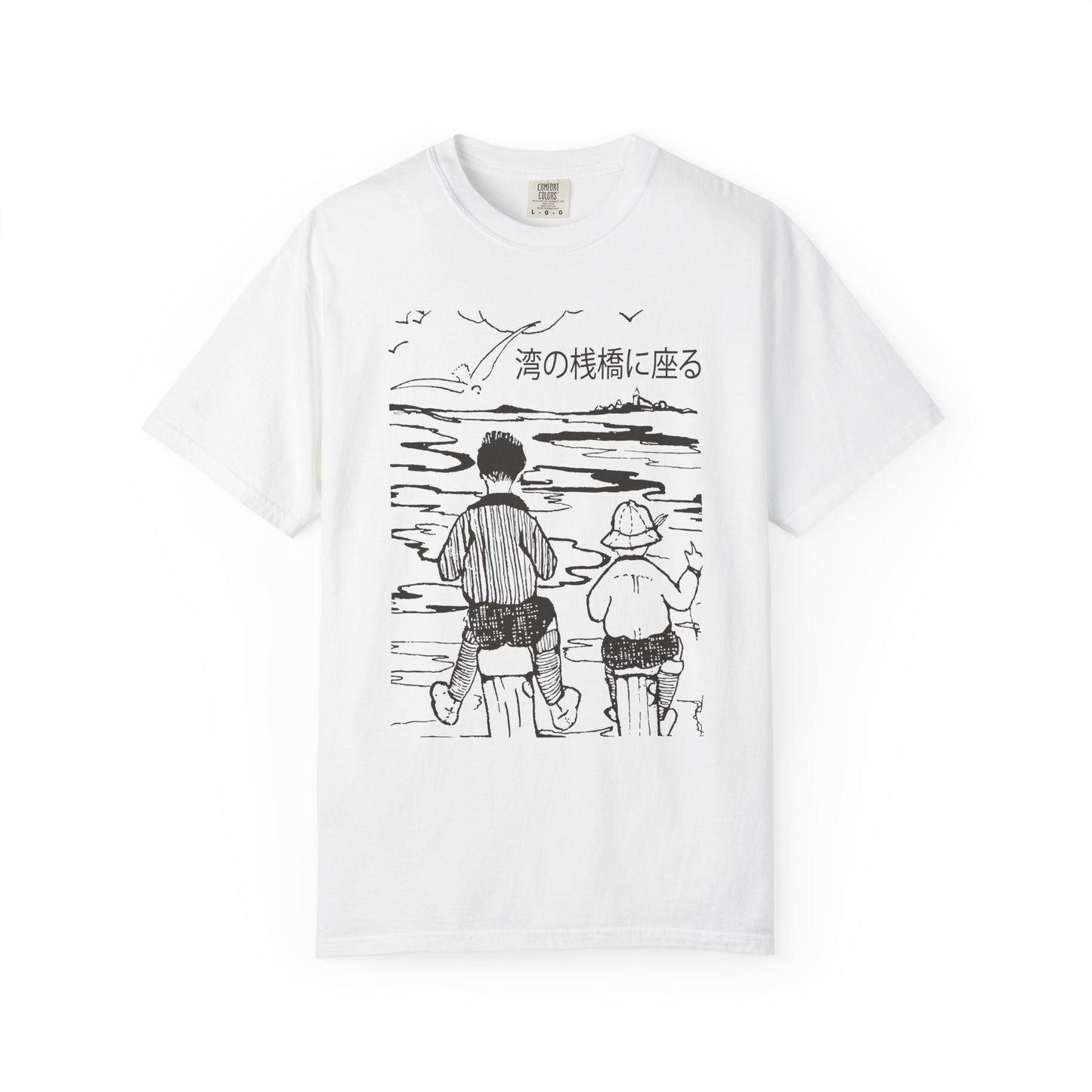 Sittin' on the Dock of the Bay Unisex Tee