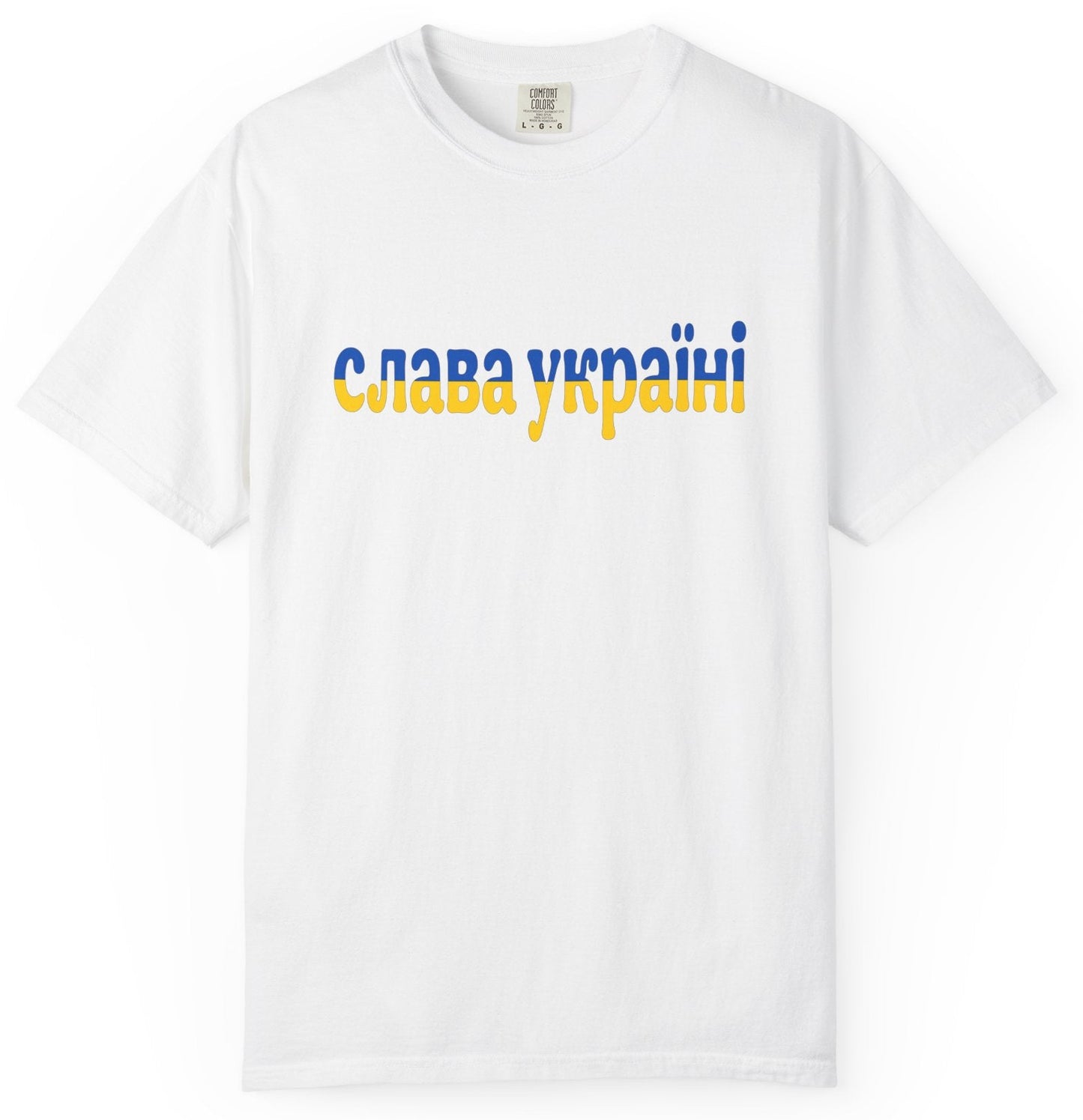 Glory to Ukraine (Slava Ukraini) Unisex T-Shirt