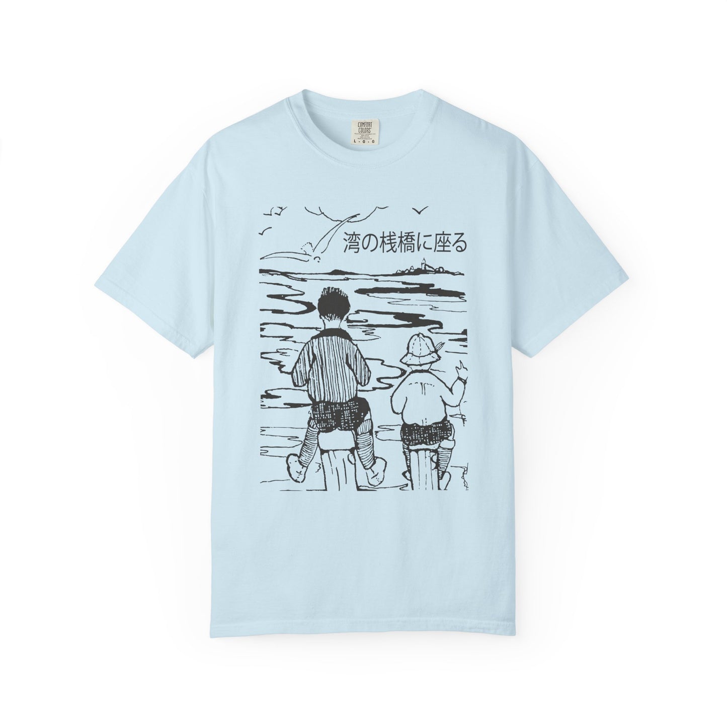 Sittin' on the Dock of the Bay Unisex Tee