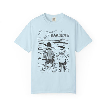 Sittin' on the Dock of the Bay Unisex Tee