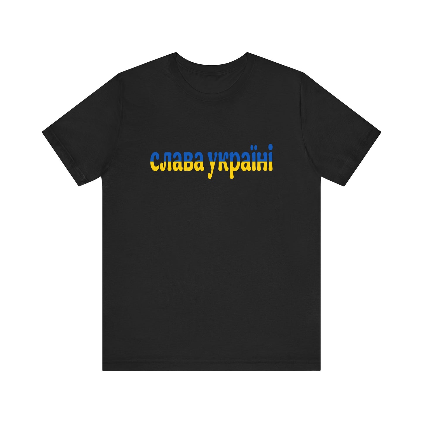 Glory to Ukraine (Slava Ukraini) - Unisex T-Shirt