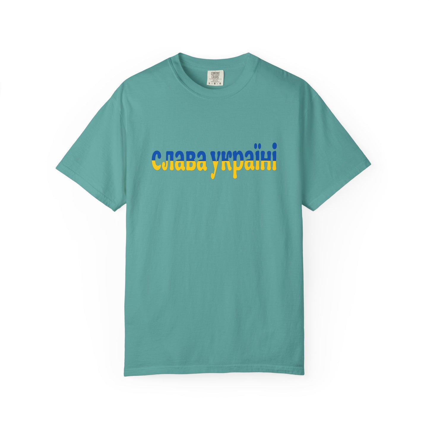 Glory to Ukraine (Slava Ukraini) Unisex T-Shirt