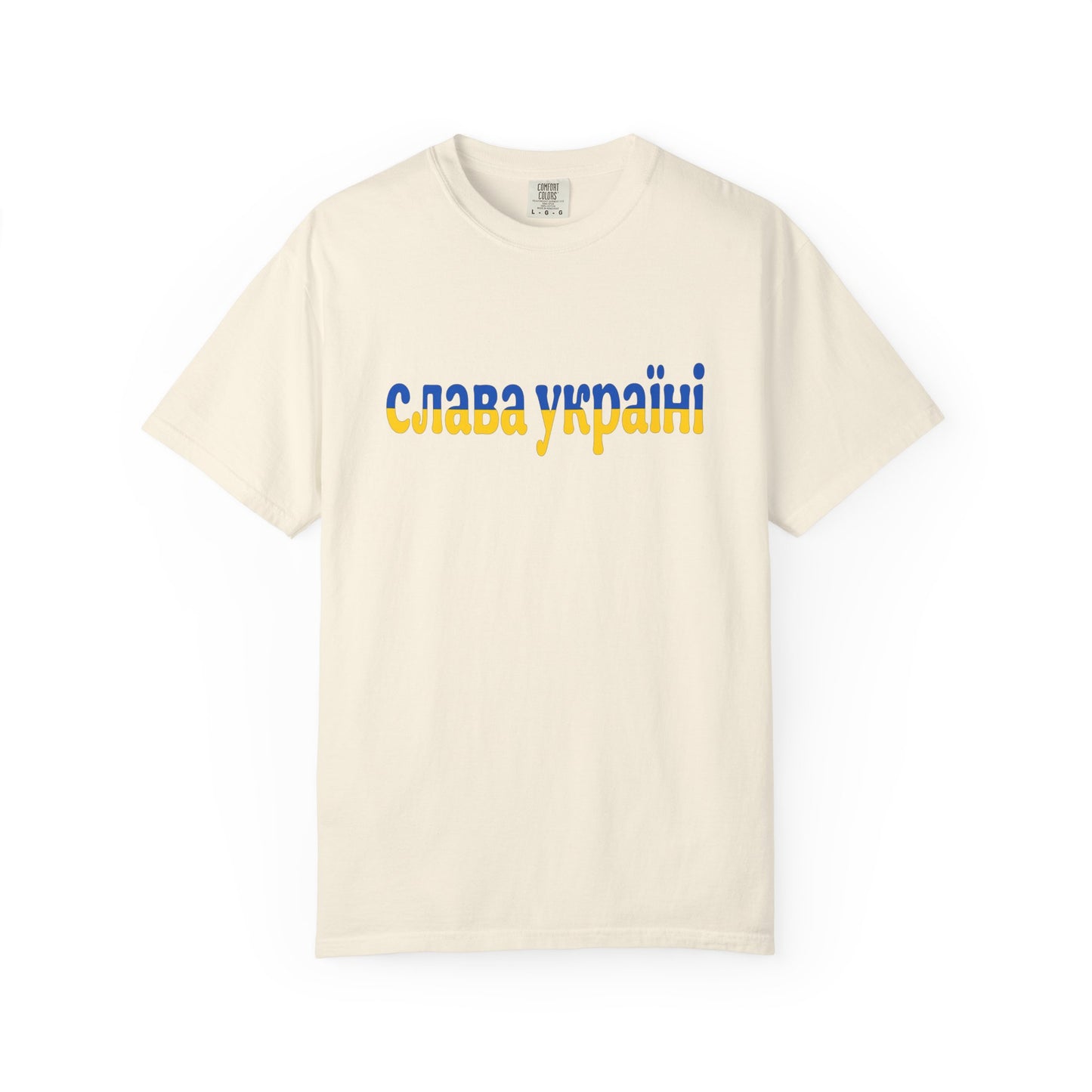 Glory to Ukraine (Slava Ukraini) Unisex T-Shirt
