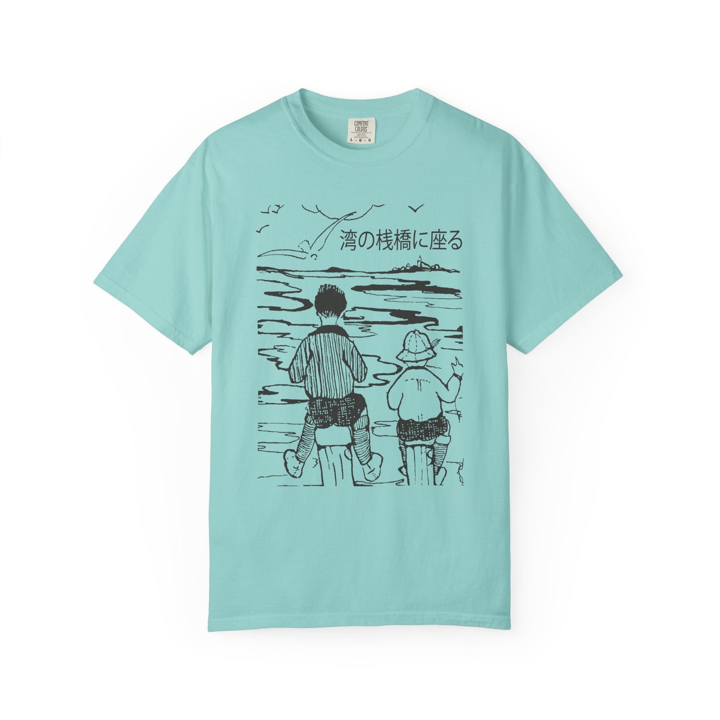 Sittin' on the Dock of the Bay Unisex Tee