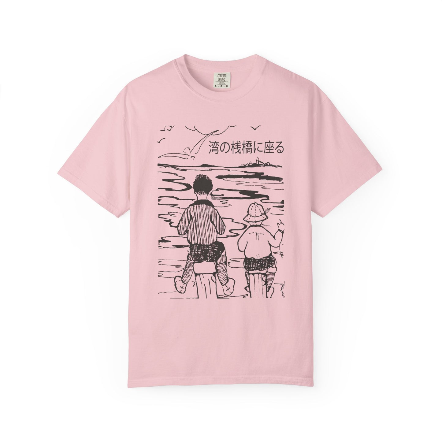 Sittin' on the Dock of the Bay Unisex Tee