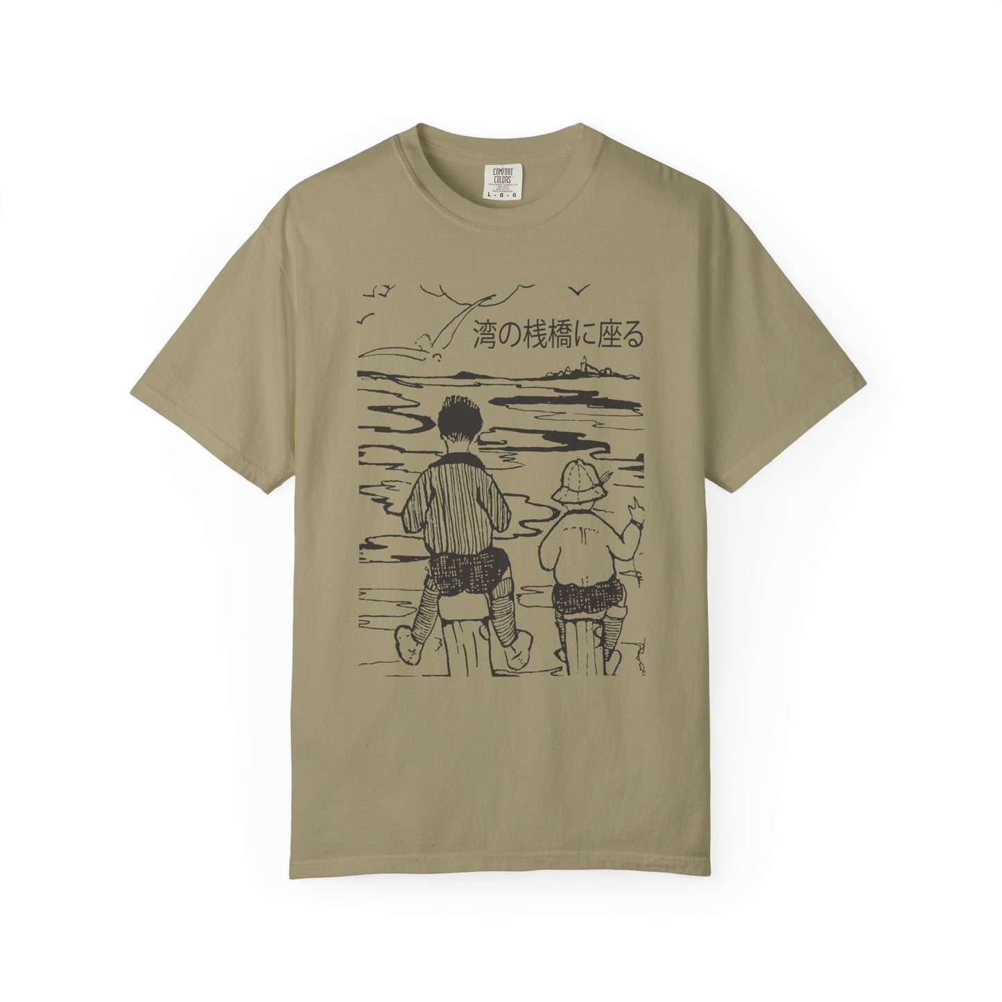 Sittin' on the Dock of the Bay Unisex Tee