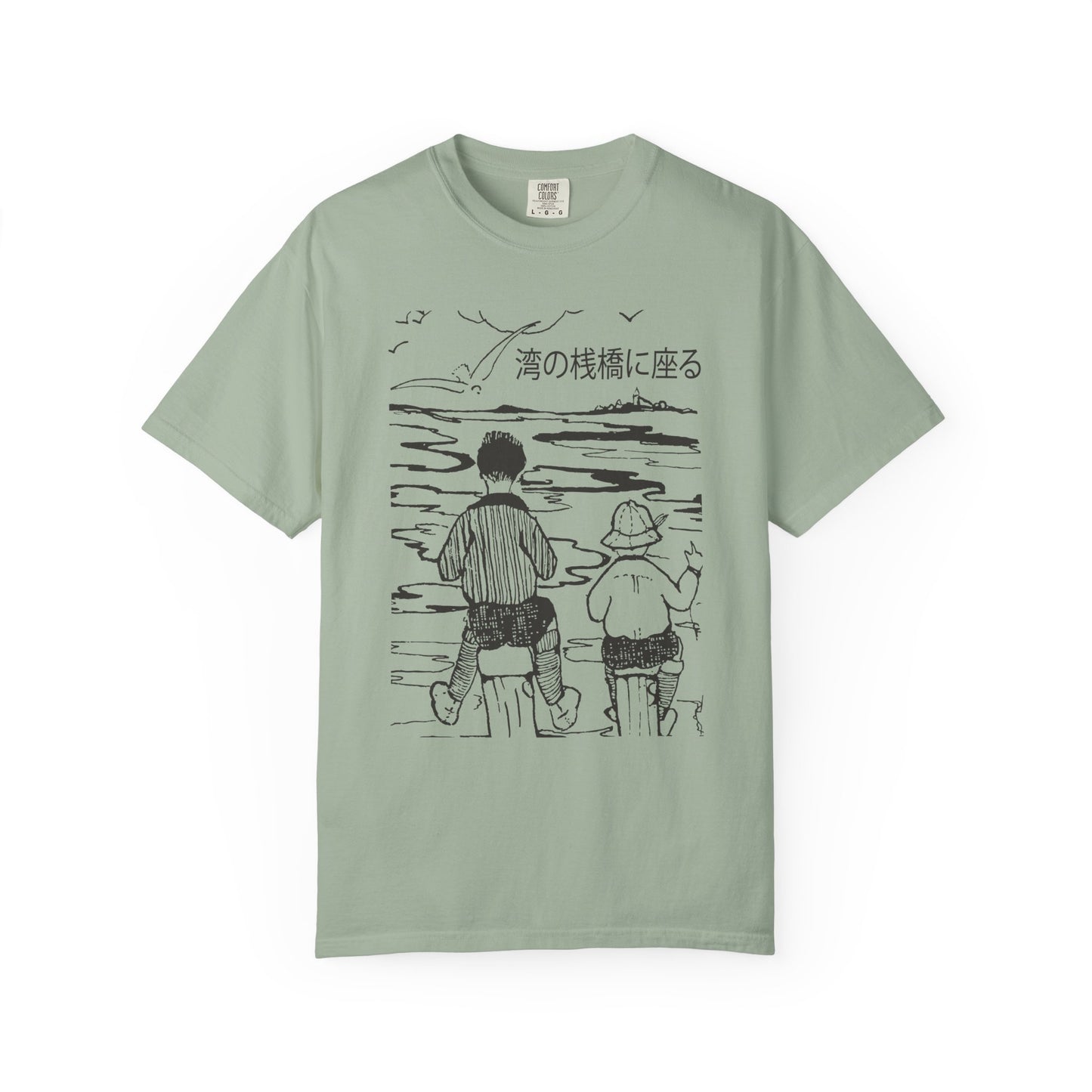 Sittin' on the Dock of the Bay Unisex Tee