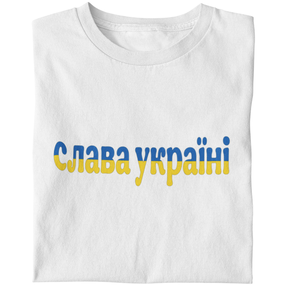 Glory to Ukraine (Slava Ukraini) - Unisex T-Shirt