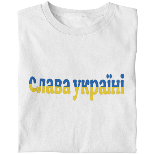 Glory to Ukraine (Slava Ukraini) - Unisex T-Shirt