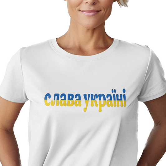 Glory to Ukraine (Slava Ukraini) Women's T-Shirt