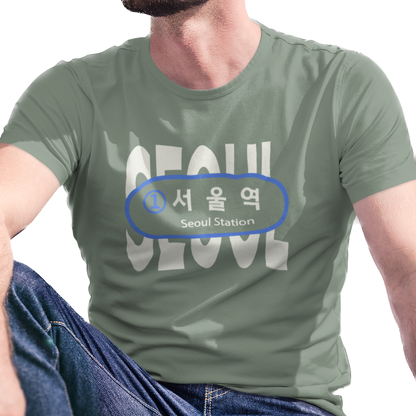 T-shirt with 'Seoul' text covered by a Seoul Station subway sign in English and Korean.