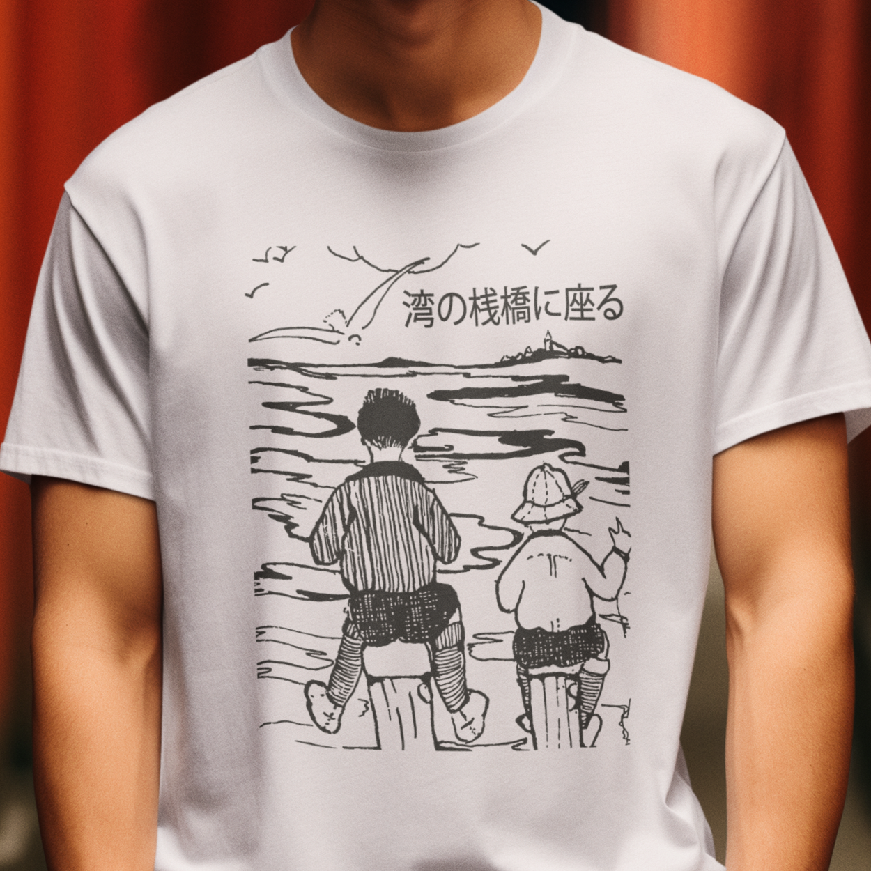 Otis Redding Japanese tee