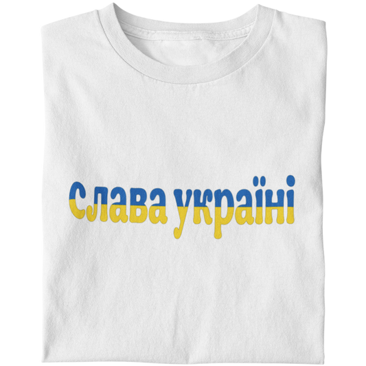 Glory to Ukraine (Slava Ukraini) - Women's T-Shirt
